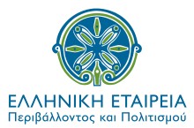 Ελληνική Εταιρία Περιβάλλοντος & Πολιτισμού